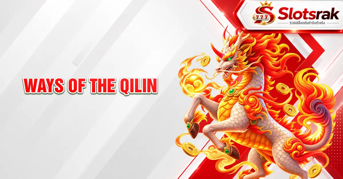 Ways of the Qilin