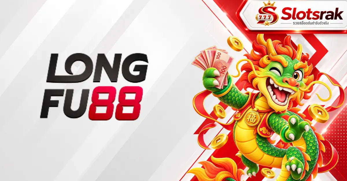 Longfu88