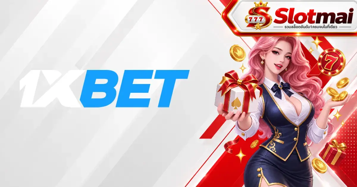 1xbet