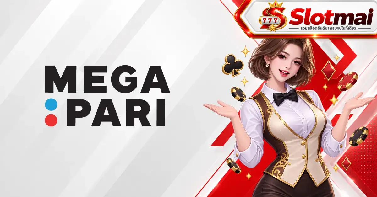 MegaPari