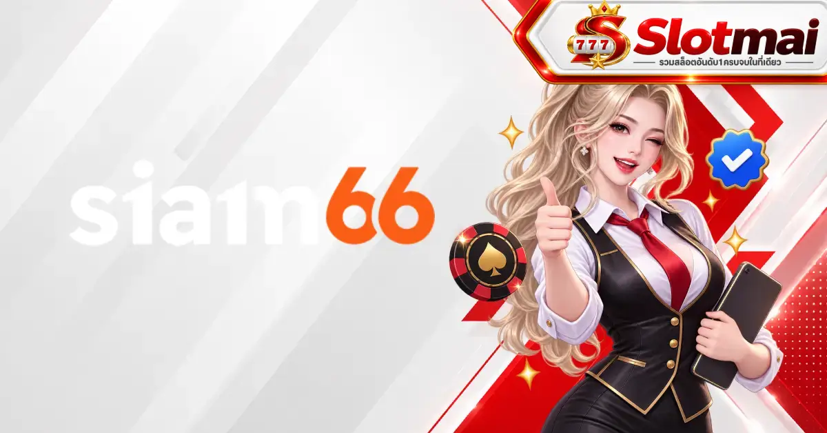 Siam66